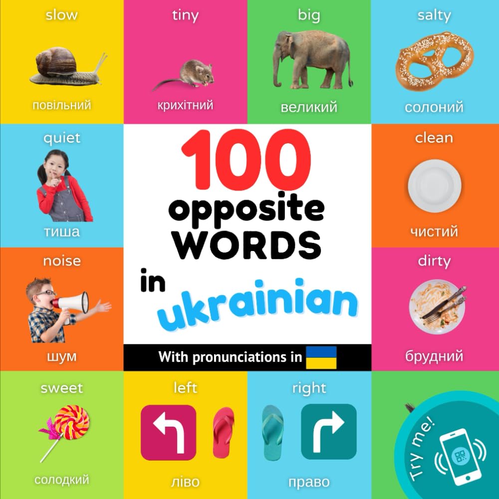 100 opposite words in ukrainian: Bilingual picture book for kids: english / ukrainian with pronunciations (Learn ukrainian)