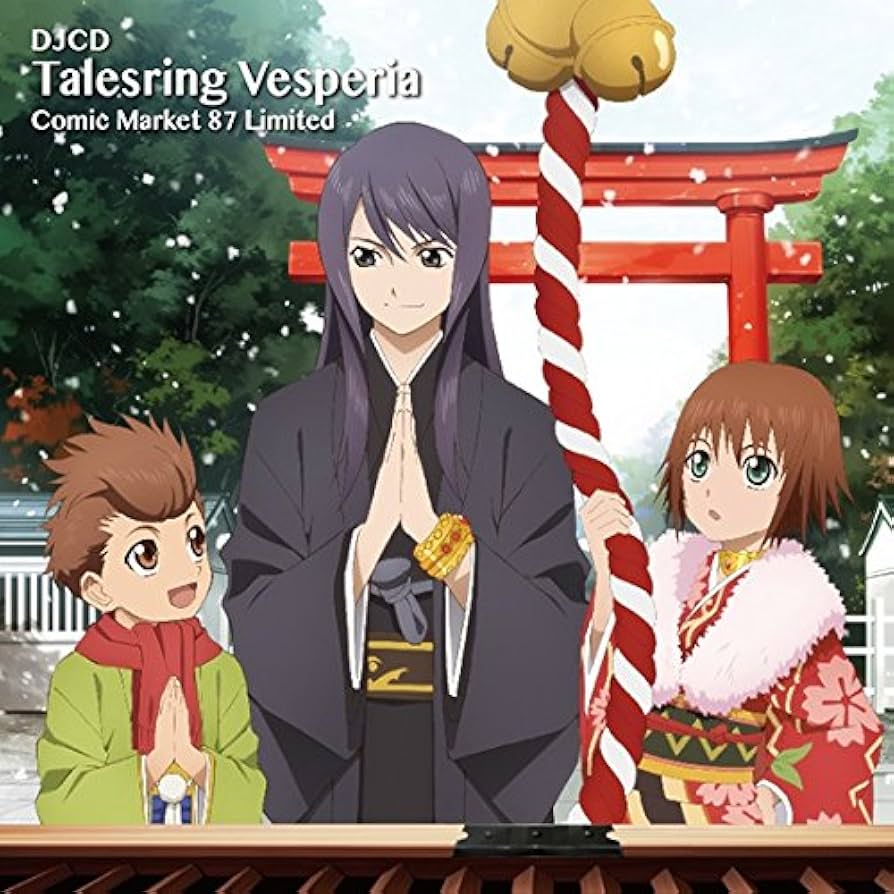 テイルズオブヴェスペリア　DJCD Amazon.co.jp: DJCD「テイルズリング・ヴェスペリア」Comic