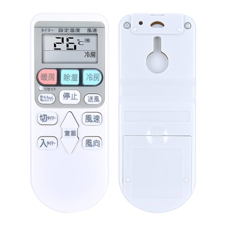 Amazon.co.jp: エアコンリモコン RAR-4Z3 for 日立 エアコン用