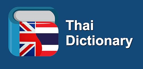 Thai English Dictionary