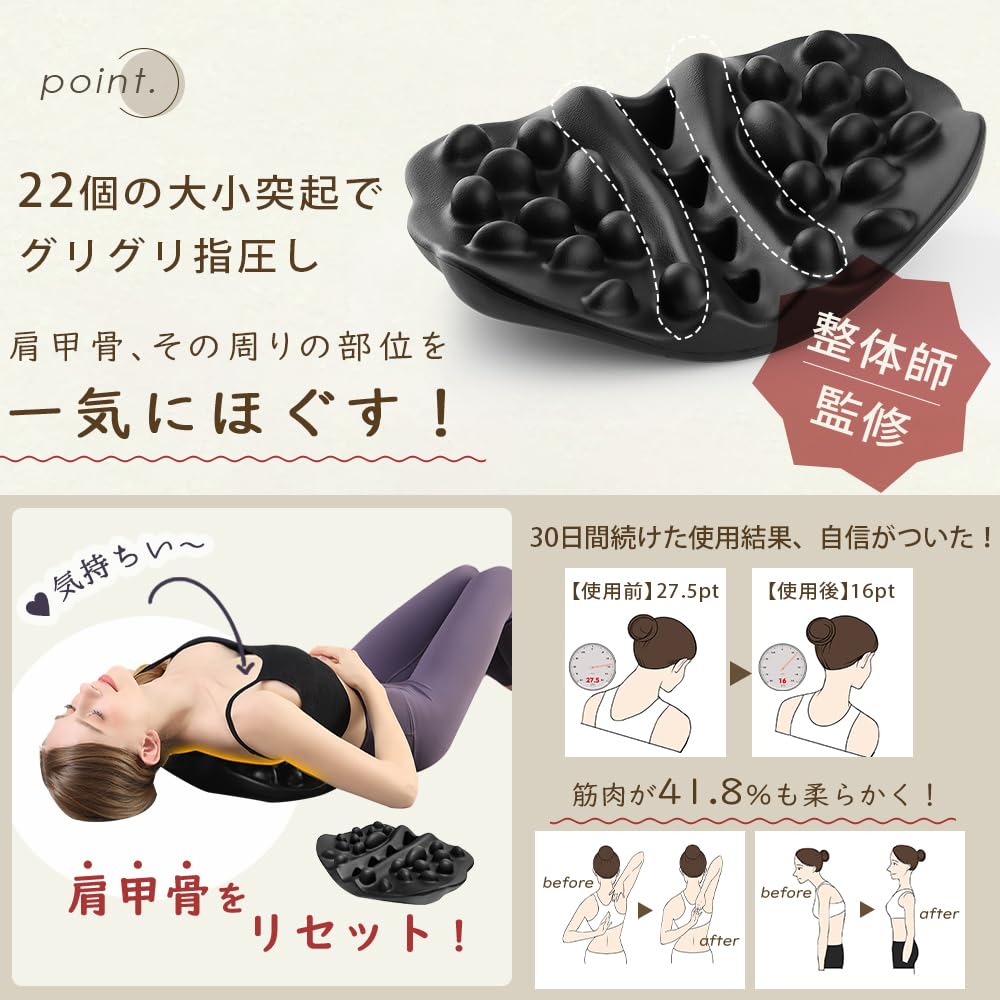 Amazon | 肩甲骨はがし 肩甲骨はがしピロー 肩甲骨ストレッチ