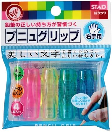 Amazon クツワ Stad プニュグリップ Rb0 10p 右手用 10パックセット 文房具 オフィス用品 文房具 オフィス用品 Amazon クツワ Stad プニュグリップ Rb0 10p 右手用 10パックセット 文房具 オフィス用品 文房具 オフィス用品