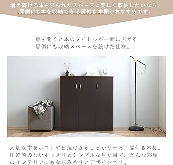 Amazon｜J-Supply 16段 本棚 扉付 DVDラック ストッカー 収納庫 日本製