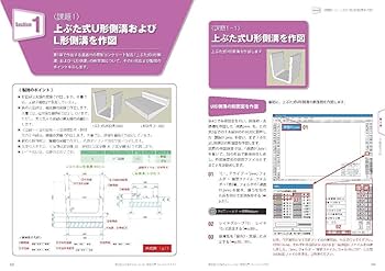 イラスト　わかる指圧　8冊セット 重荷重】スライドレール 5800シリーズ 機構部品・機能製品