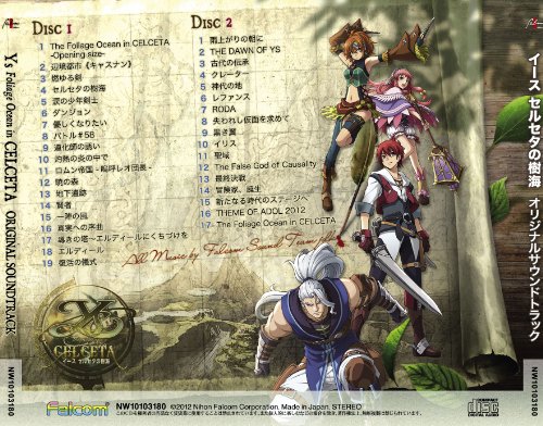 Horiage Ocean in Cel Ceta