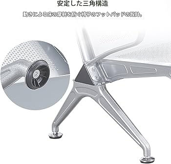 最終値下げ ロビーチェア3人掛け 背なし 幅1500mm アイボリー ロビー