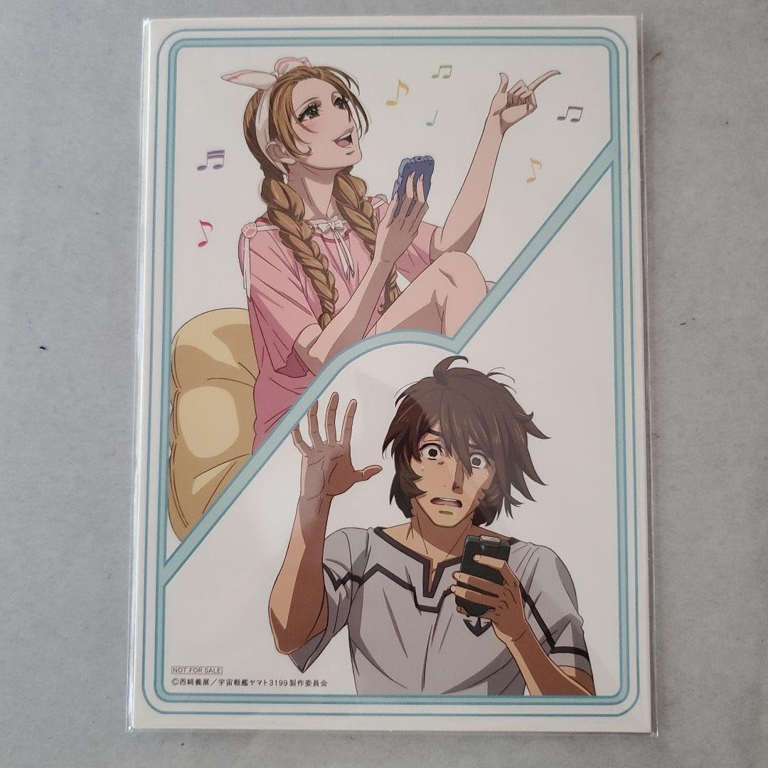 Amazon.co.jp: 宇宙戦艦ヤマト3199 入場者特典 イラストボード : ホビー