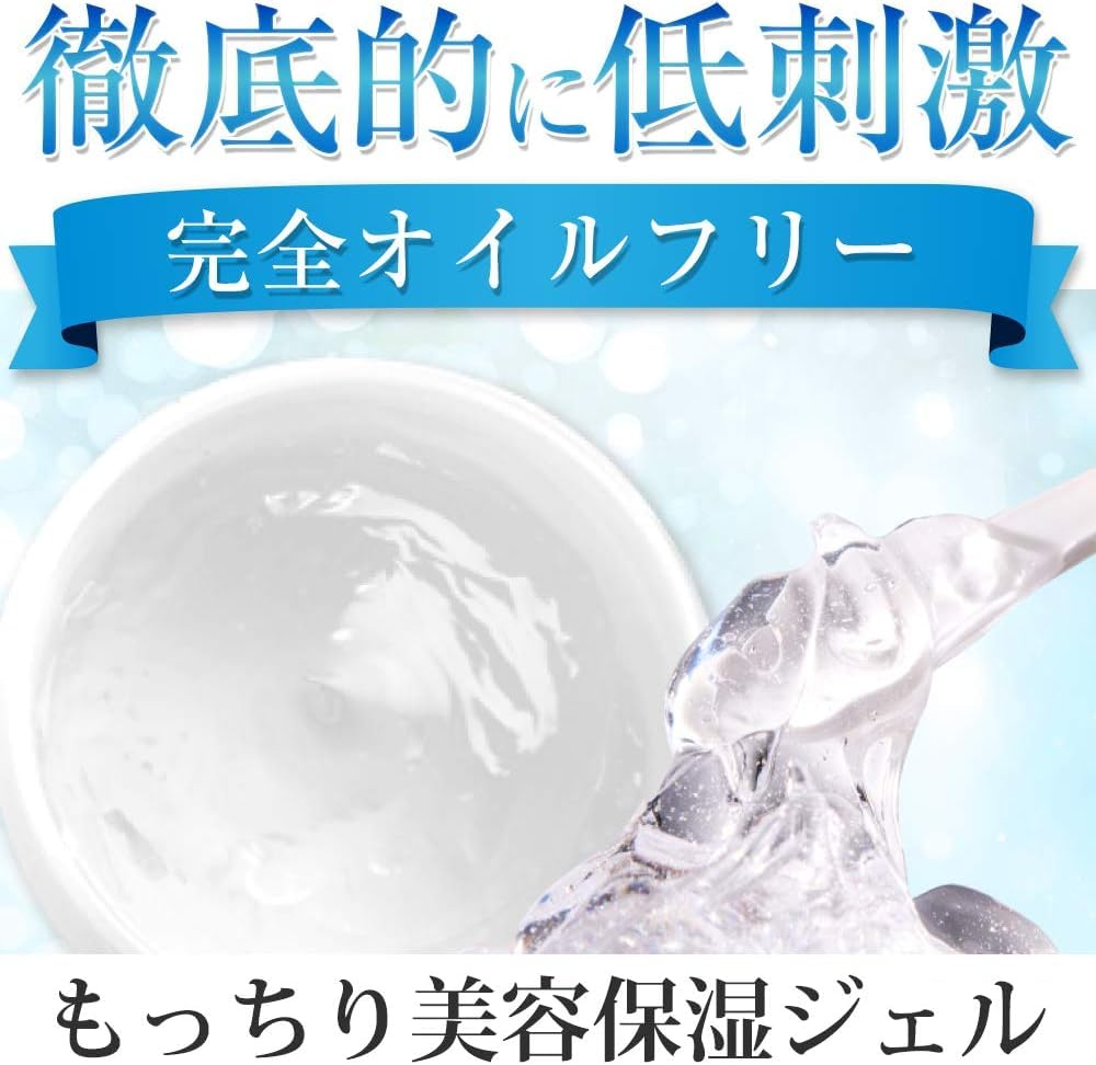 Amazon | アカラン エッセンシャルウォータージェル (詰め替え250g
