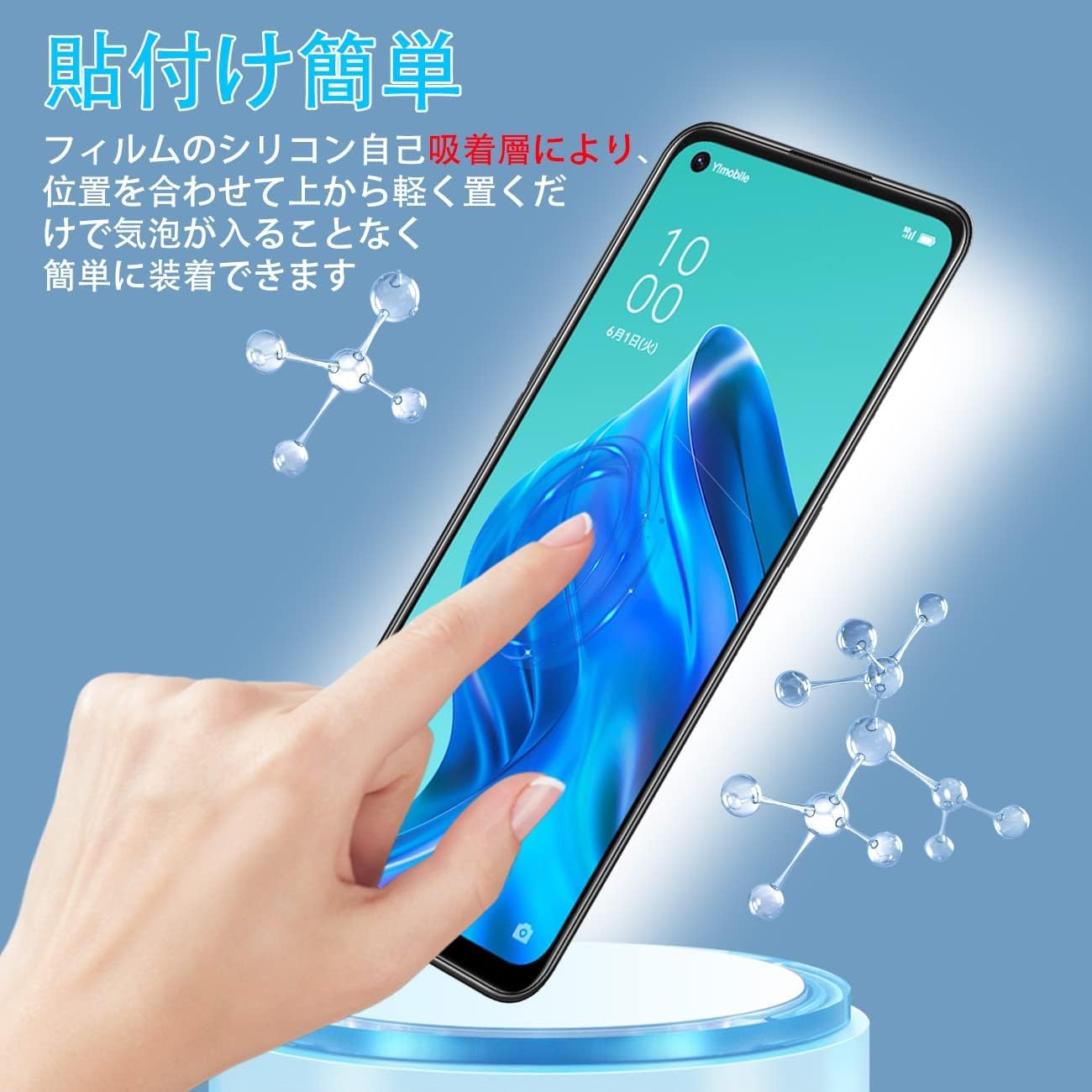 Amazon.co.jp: OPPO Reno5 A フィルム ブルーライトカット 【目に