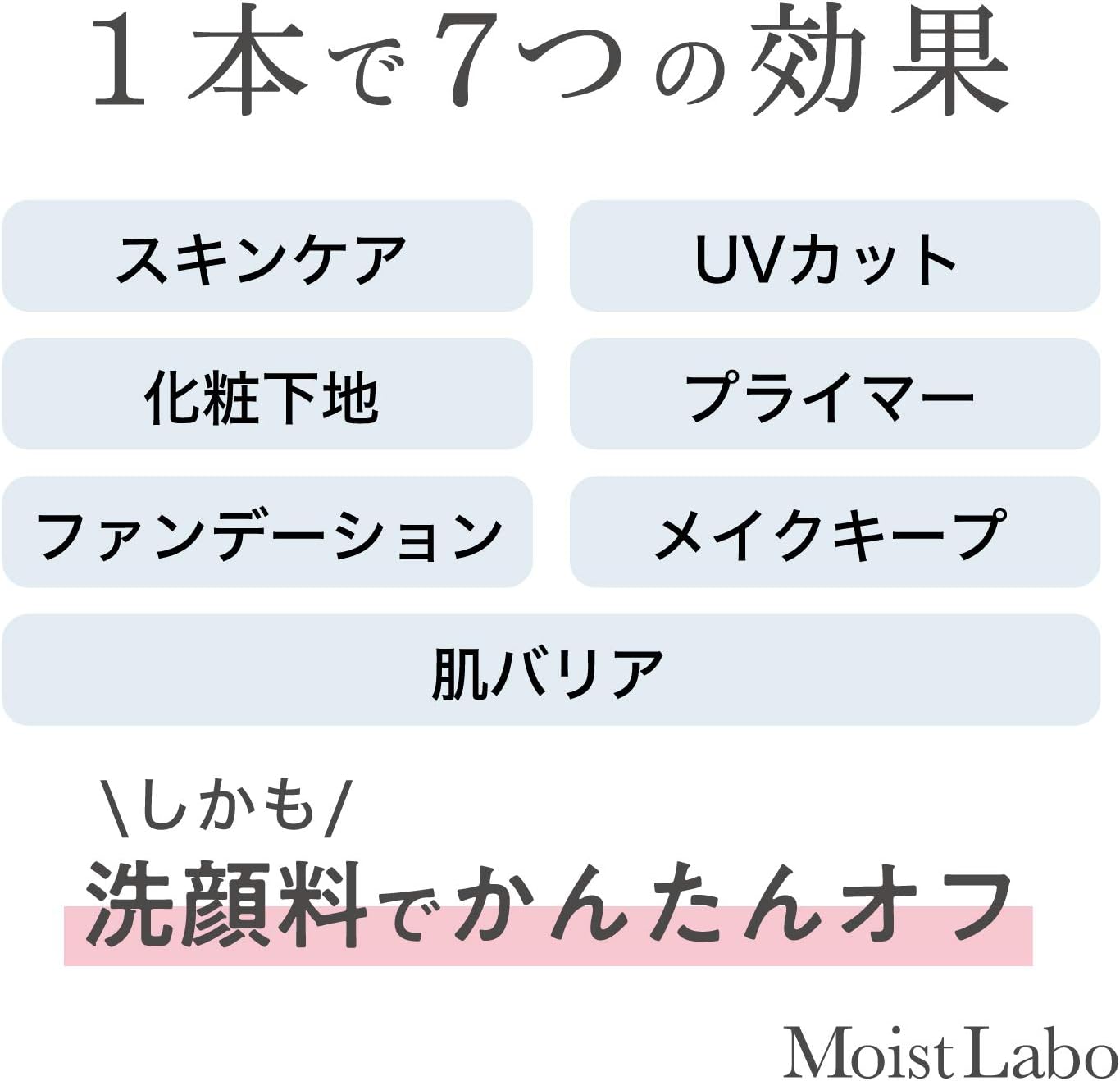 送料無料 モイストラボ クリーム Pa Spf50 エッセンス 美白 ナチュラルベージュ プチプラ 30g おすすめbbクリーム カバー力 送料無料 モイストラボ クリーム Pa Spf50 エッセンス 美白 ナチュラルベージュ プチプラ 30g おすすめbbクリーム カバー力