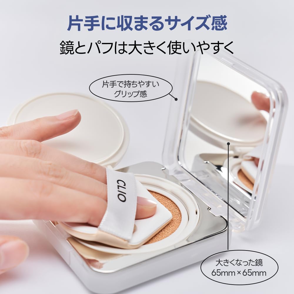 Amazon | CLIO クリオ キル カバー ファウンウェア クッション ザ