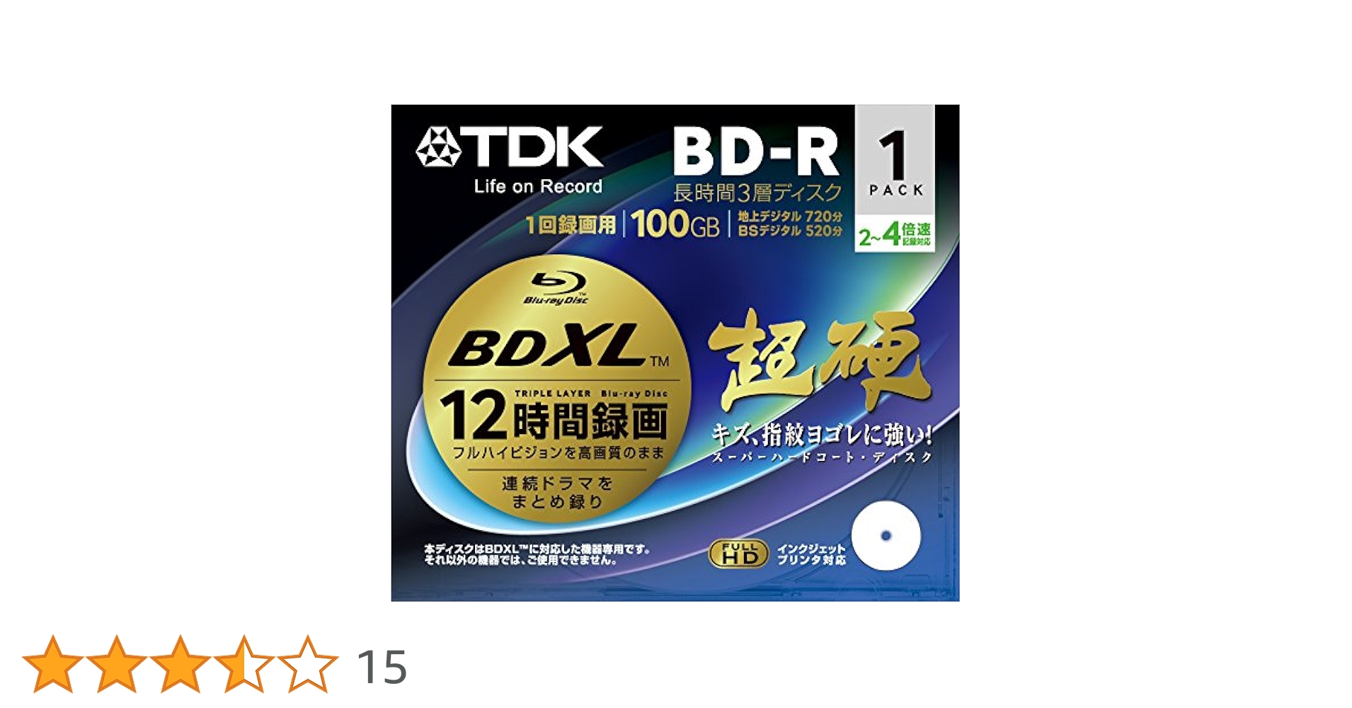 ブルーレイディスク Blu-ray Disc BR-RE 大量 まとめ Amazon.co.jp: TDK 録画用ブルーレイディスク 超硬シリーズ BD-R