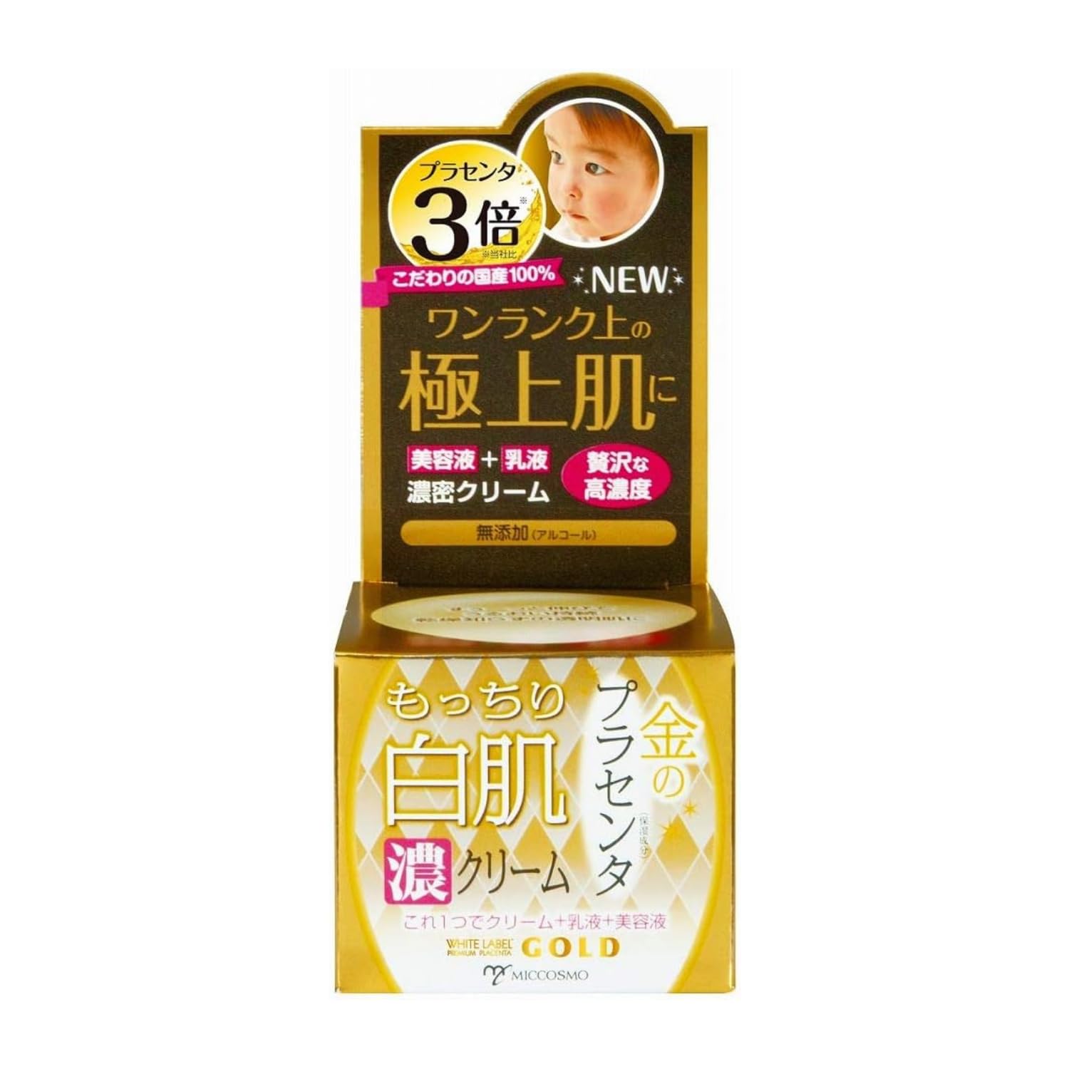 ホワイトラベル 金のプラセンタもっちり白肌濃クリーム 60g
