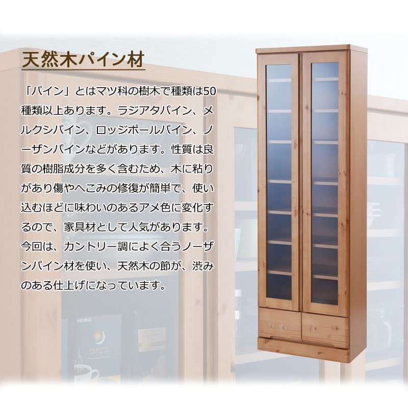 ブラウン ガラス扉付き食器棚 ☆本棚 ガラス扉 観音開き ダークブラウン 飾り棚 収納棚 大きめ