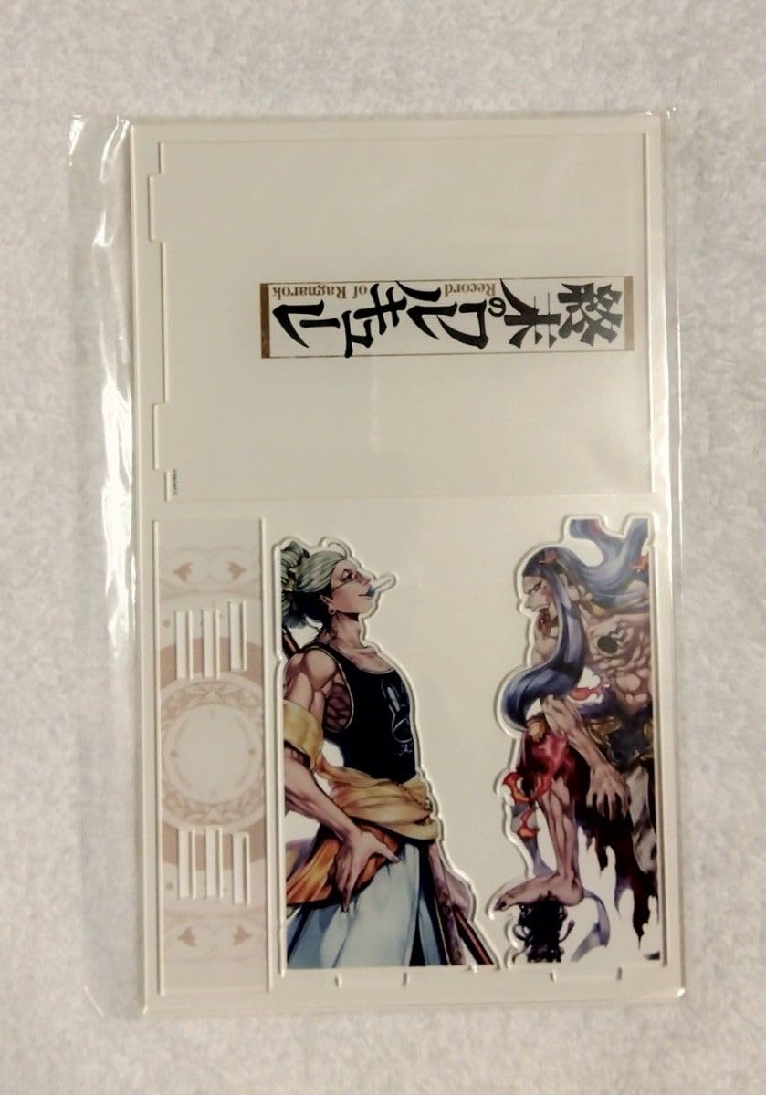 Amazon.co.jp: 終末のワルキューレ『釈迦vs零福』セット : おもちゃ