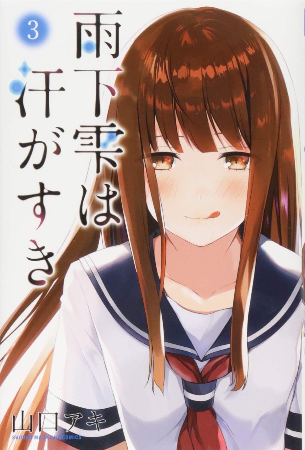 Amazon.com: 山口アキ: books, biography, latest update