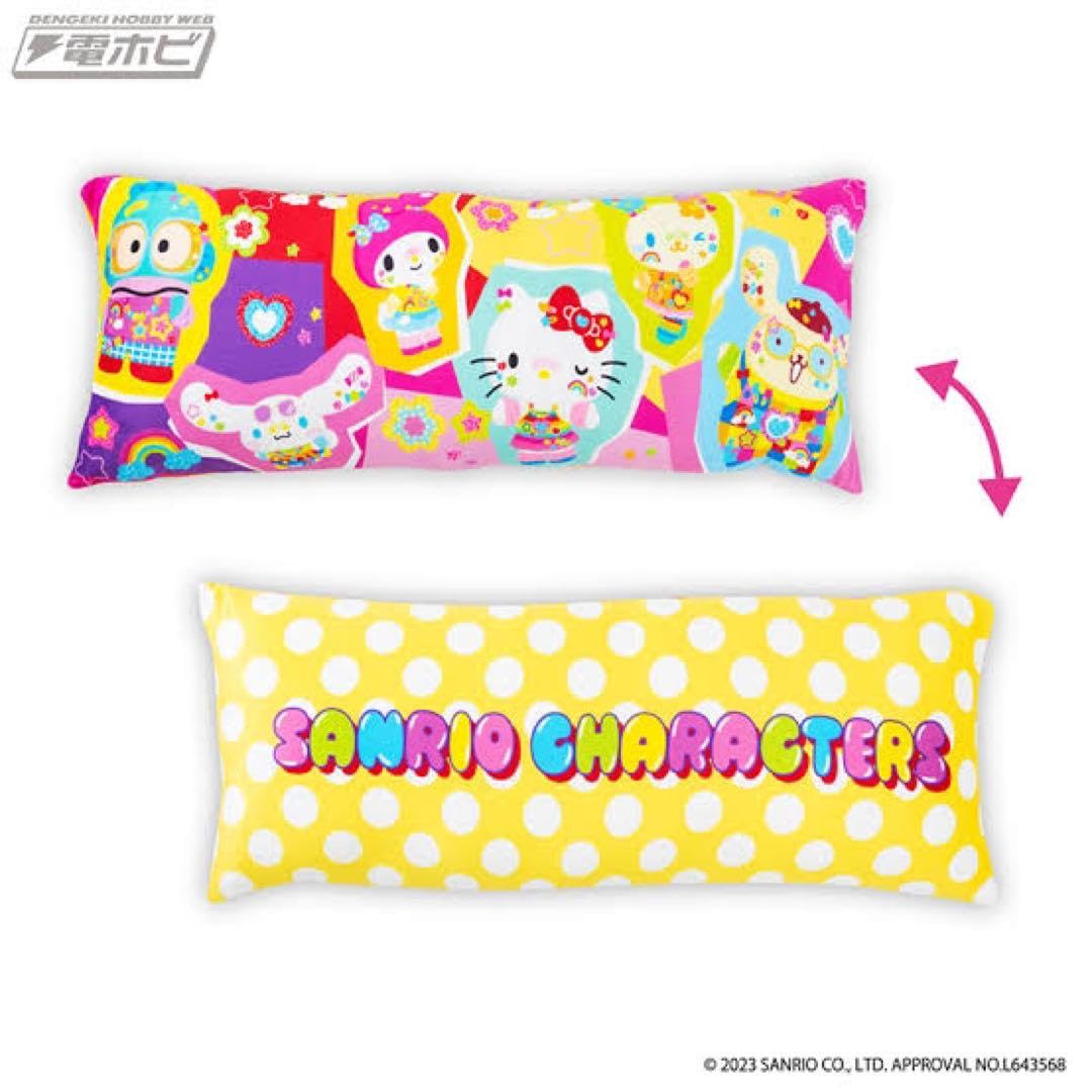 サンリオ デコラポップドール デコラポップ ぬいぐるみ ウサハナ Amazon.co.jp: サン リオキャラクターズ デコラポップマスコット2