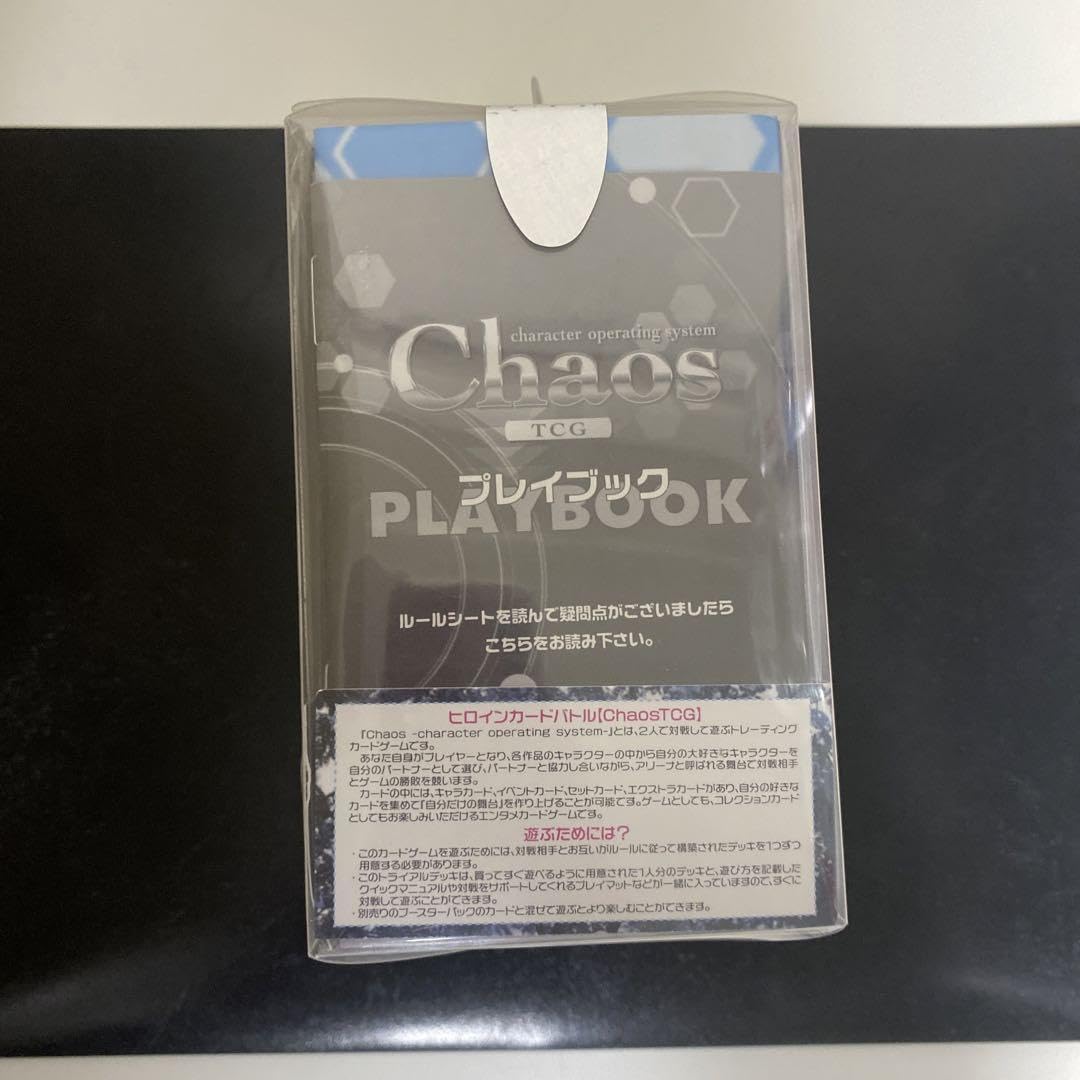 Amazon.co.jp: ChaosTCG トライアルサプライセット グリザイアの