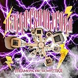 Sony Music Entertainment Greece