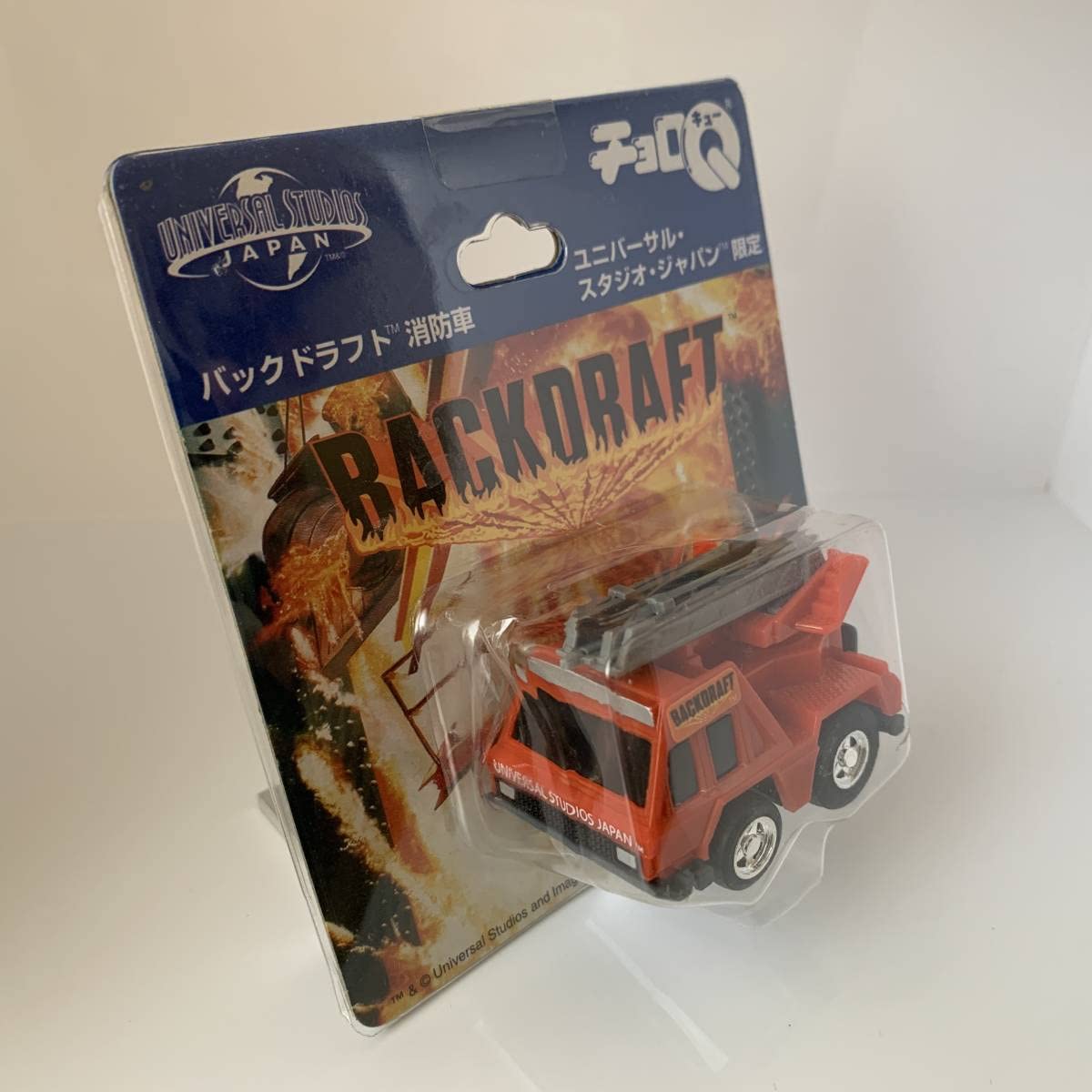 タカラ USJ限定 バックドラフト 消防車 チョロQ Amazon | ◇USJ限定 チョロQ ユニバ－サルスタジオジャパン バック