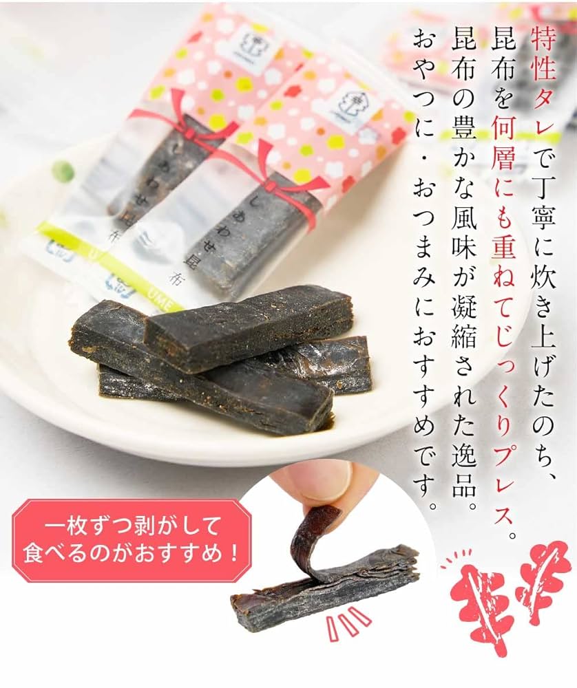 うめこんぶ！！！ Amazon.co.jp: しあわせ昆布 梅味 65g こんぶ コンブ 国産