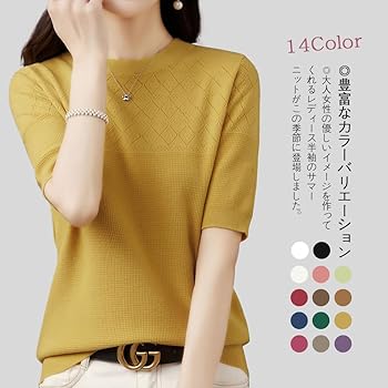 Amazon | [Ladyangel] レディース サマーニット トップス ニット 半袖