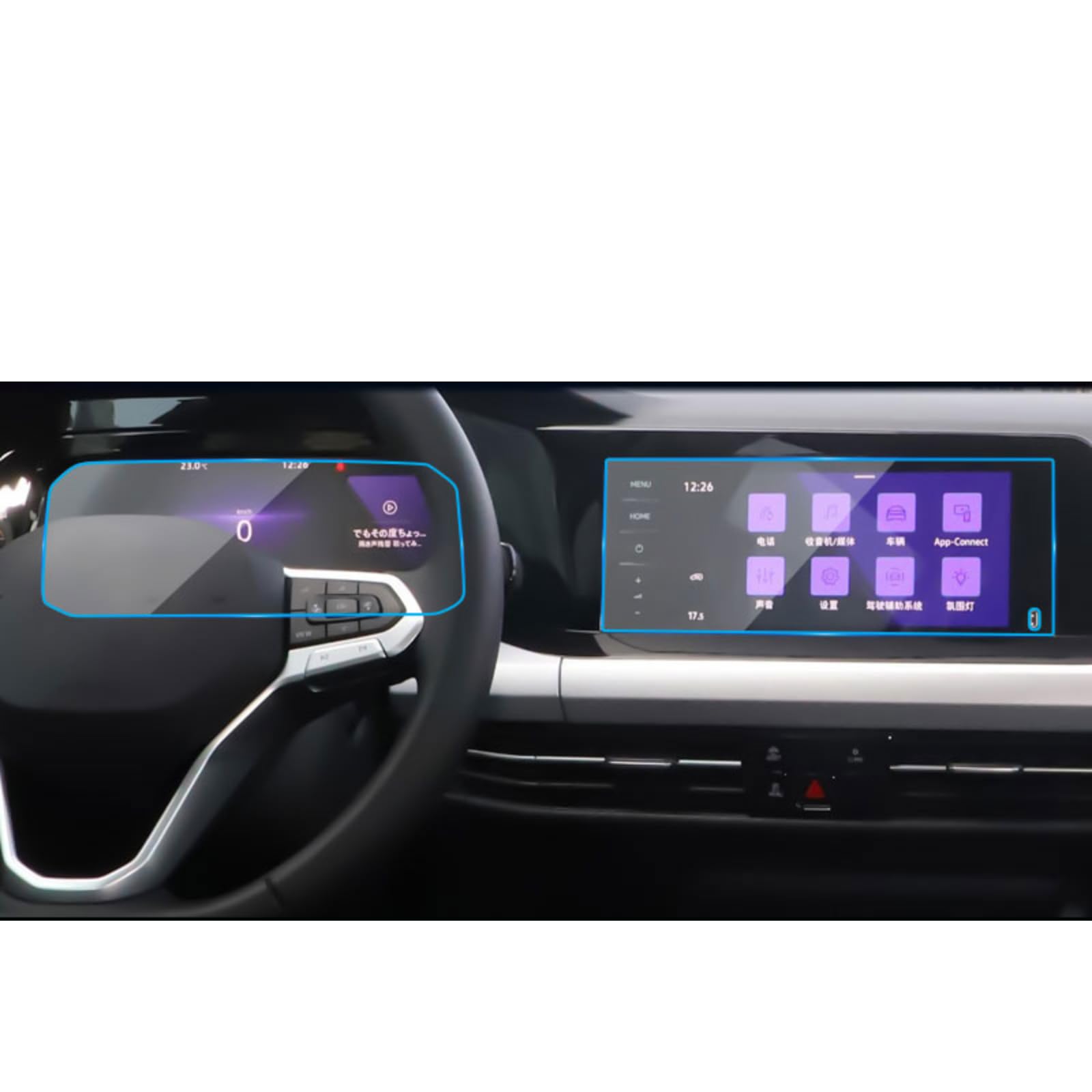 Film protection écran voiture verre trempé navigation Golf 8 2021 LCD 8 pouces