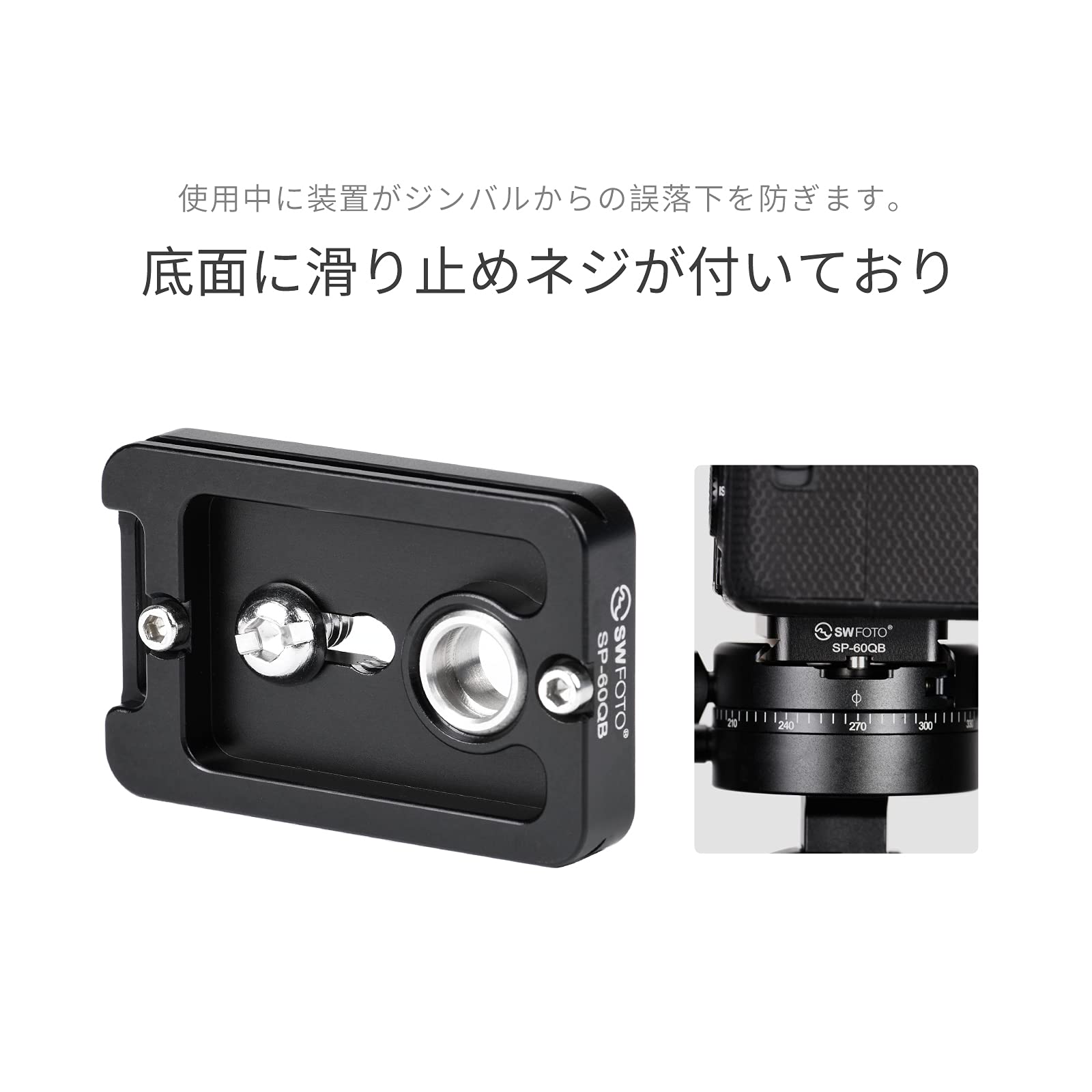 Amazon | SWFOTO SP-60QB アルカスイス互換 rrs プレートarca
