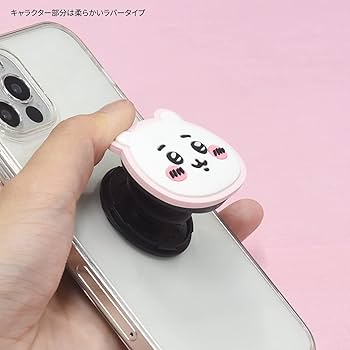 Amazon | グルマンディーズ(Gourmandise) ちいかわ ダイカット