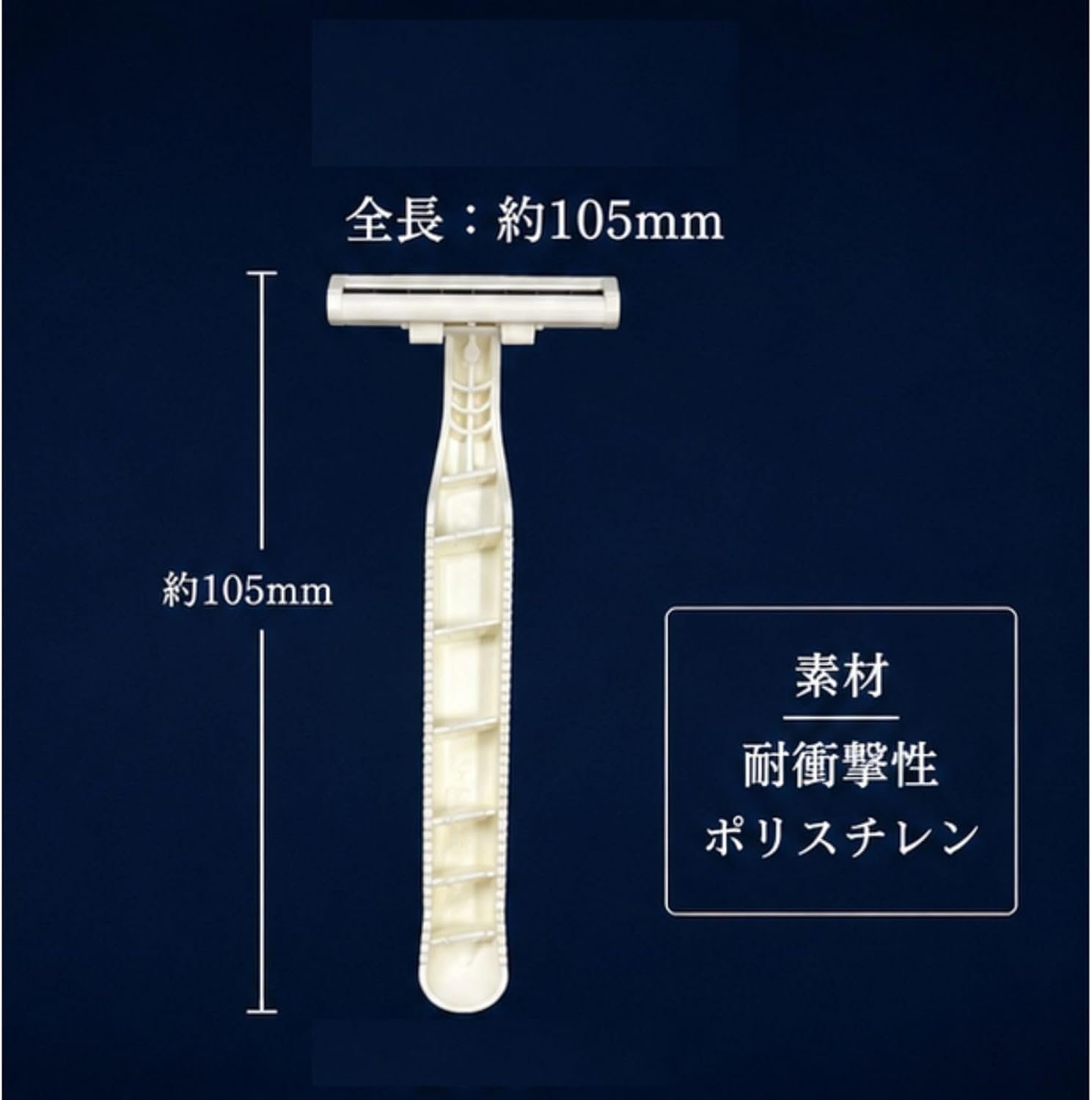 Amazon.co.jp: カミソリ 業務用使い捨て 【100本】 剃刀 二枚刃 │T字