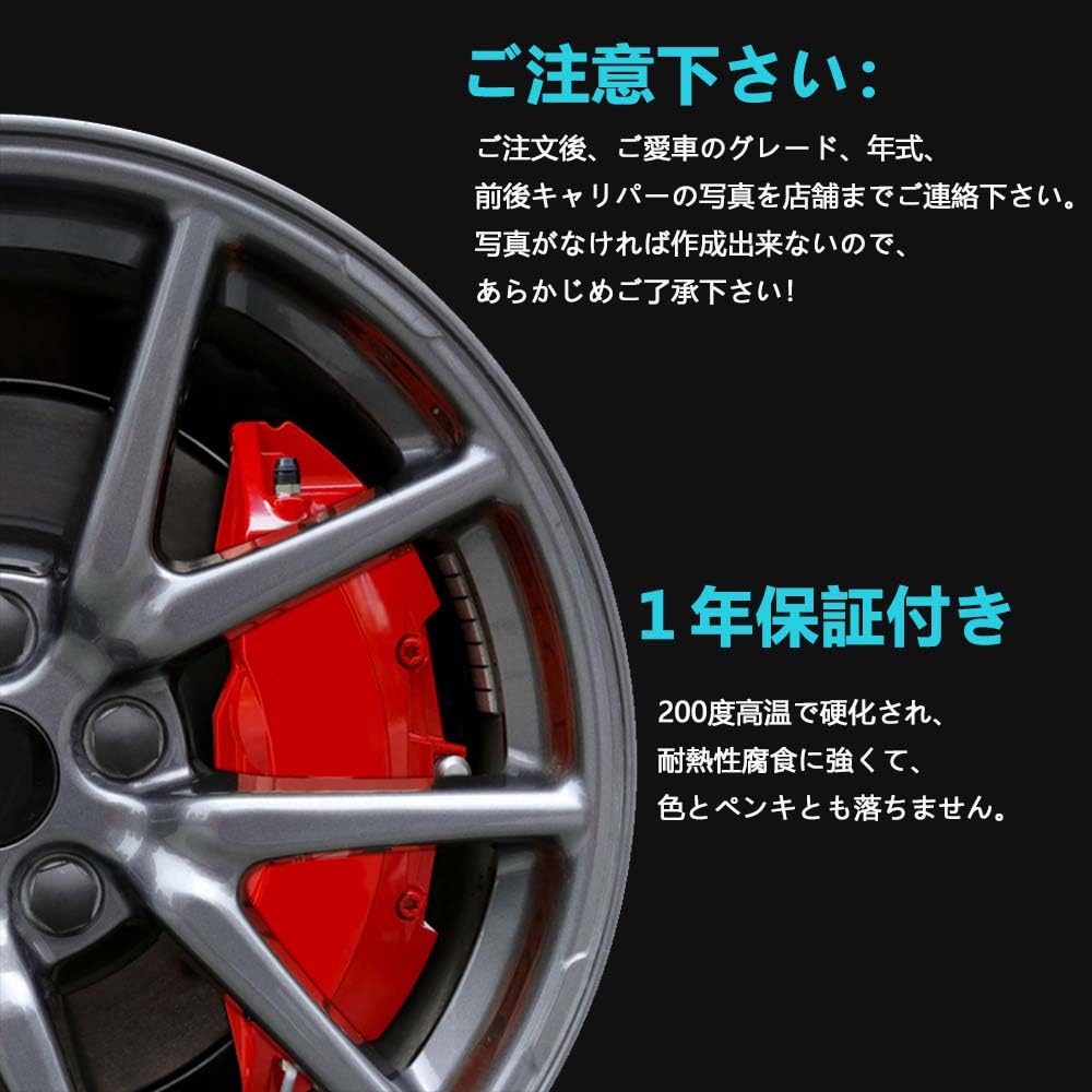 Amazon | スバルキャリパーカバー WRXスバルSTI S4ブレーキキャリパー