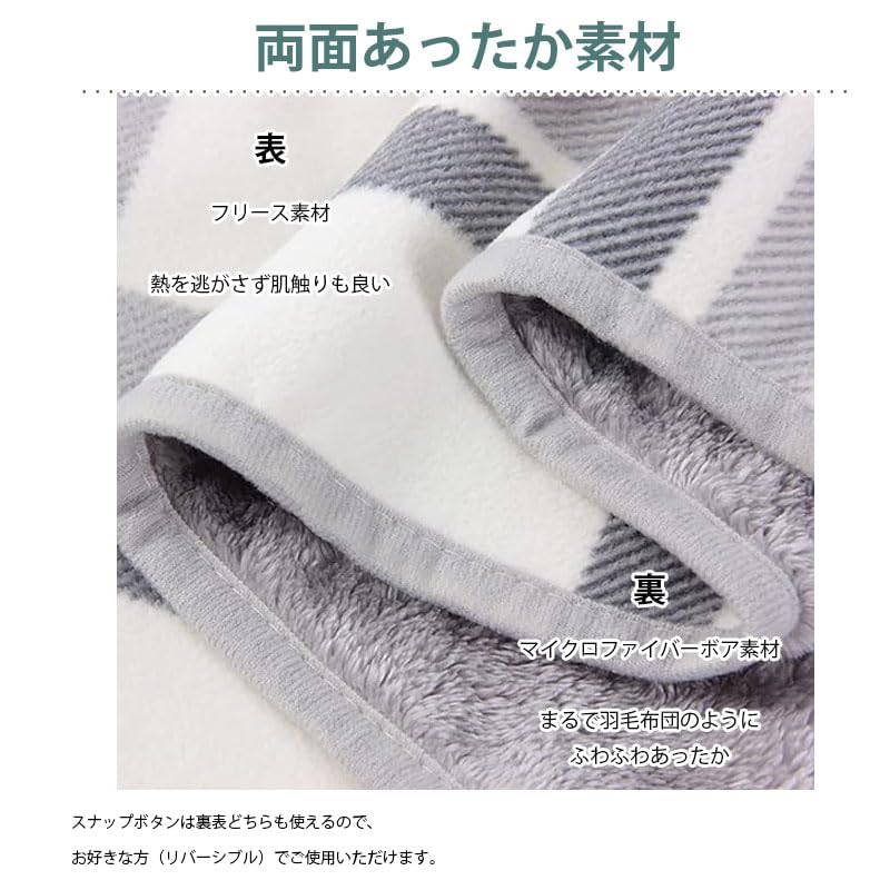 Amazon｜3WAYブランケット 80x135cm 大判 ポンチョ ひざ掛け 巻き