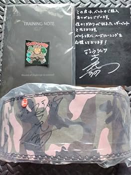 Amazon.co.jp: ジュラシック木澤 初回完全限定生産 ピンクカモ