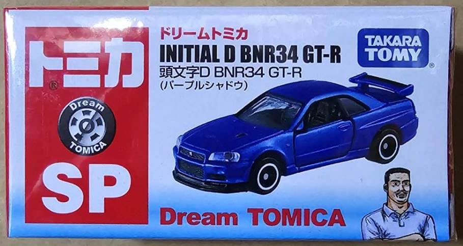 Amazon.co.jp: ドリームトミカ SP イニシャルD BNR34 GT-R