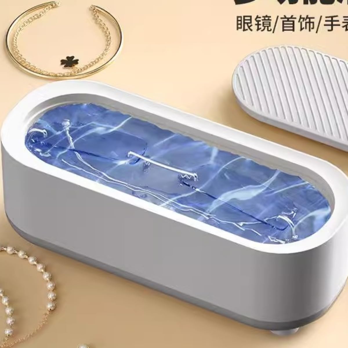 Glasses Cleaning Machine Jewelry Toothbrush Braces Cleaning Machine