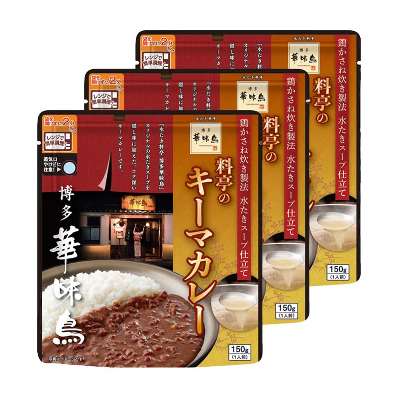 博多華味鳥 料亭のキーマカレー