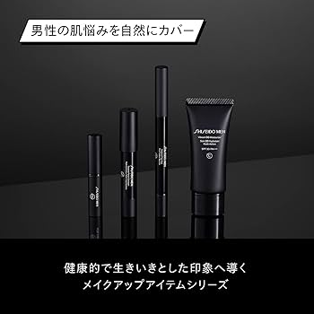 【美品】資生堂　MEN 美容　3点セット　クリーム　日焼け止め　リップ　黒 楽天市場】【SHISEIDO MEN公式】予算5千円ギフトにおすすめ