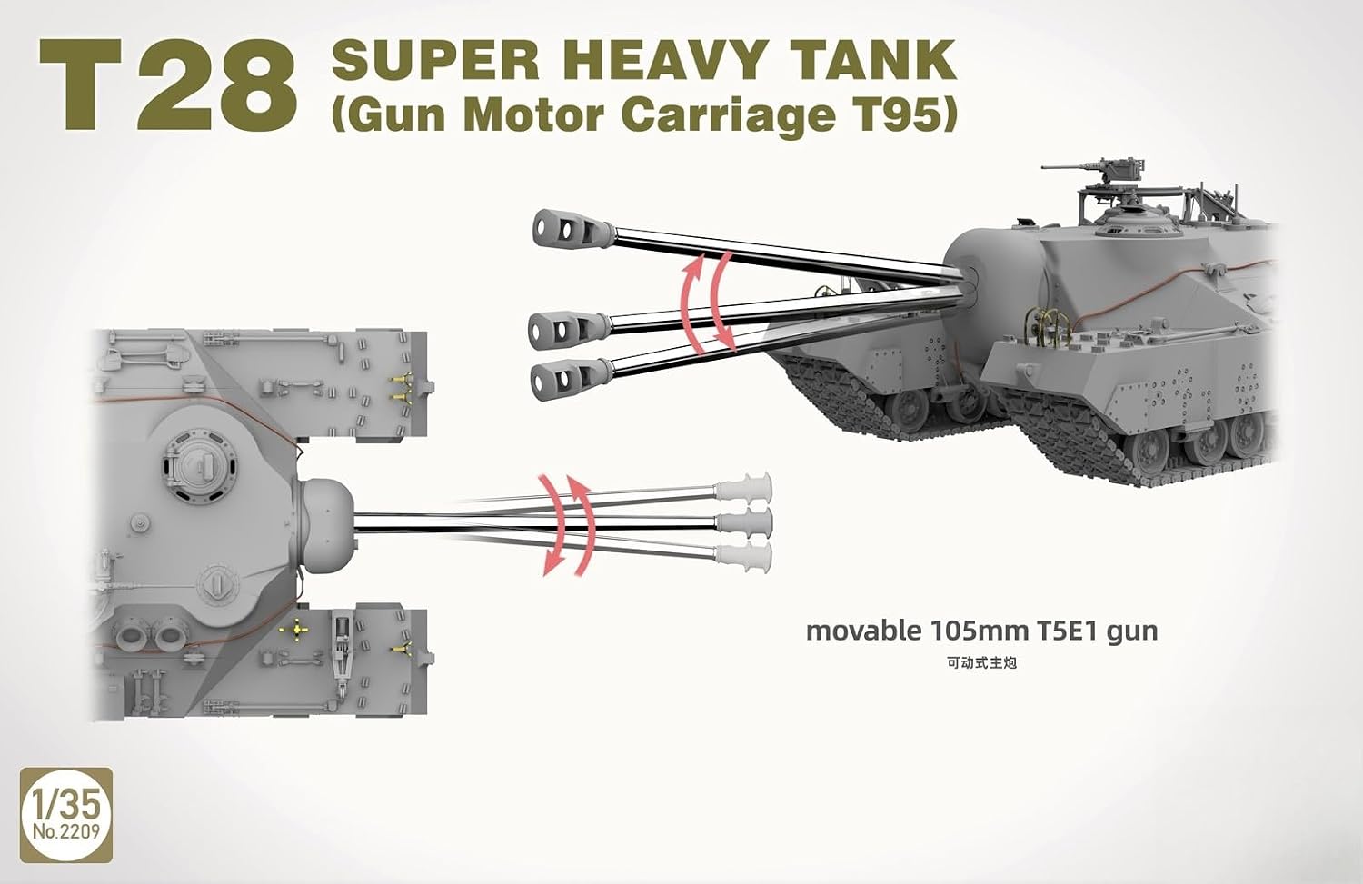 2209 1/35 T28 Super Heavy Tank (Gun Motor Carriage T95) Assembly Model Kit