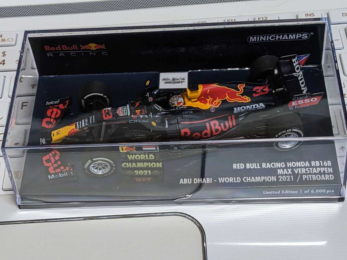 Amazon | 1/43 レッドブル ホンダ RB16B #33 アブダビGP 2021ワールド