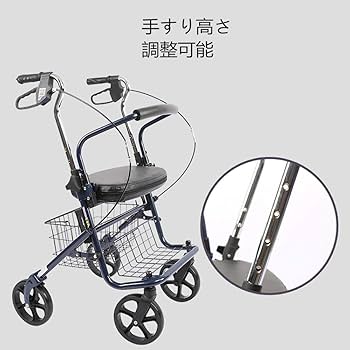 格安シルバーカー安定感抜群 手押し車 折りたたみ 座れる老人用 高齢者 押し車 Amazon | 折りたたみ シルバーカー 手押し車 老人用 軽量 介護 歩行
