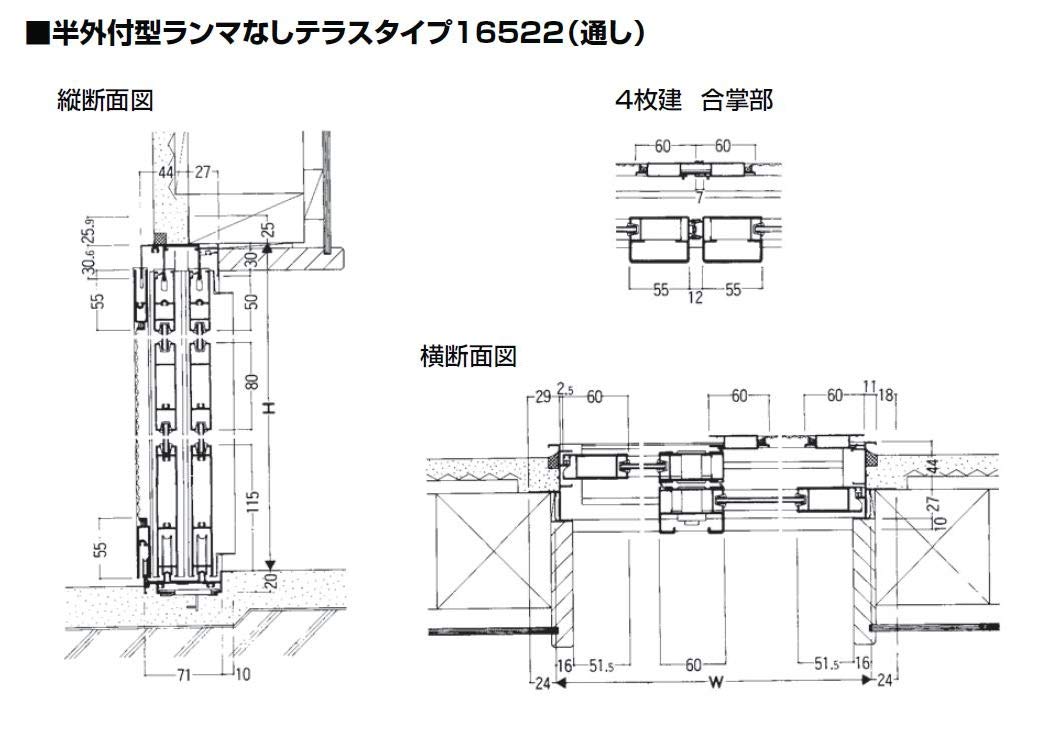 Amazon.co.jp: 店舗引戸 半外付型 2枚建て 中桟付き ランマなし 16522