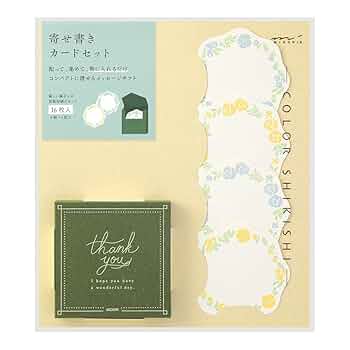 ★てんぷる 寄せ書きサイン入り色紙 楽天市場】【残り僅か！】ミドリ／カラー色紙＜S＞ 寄せ書き