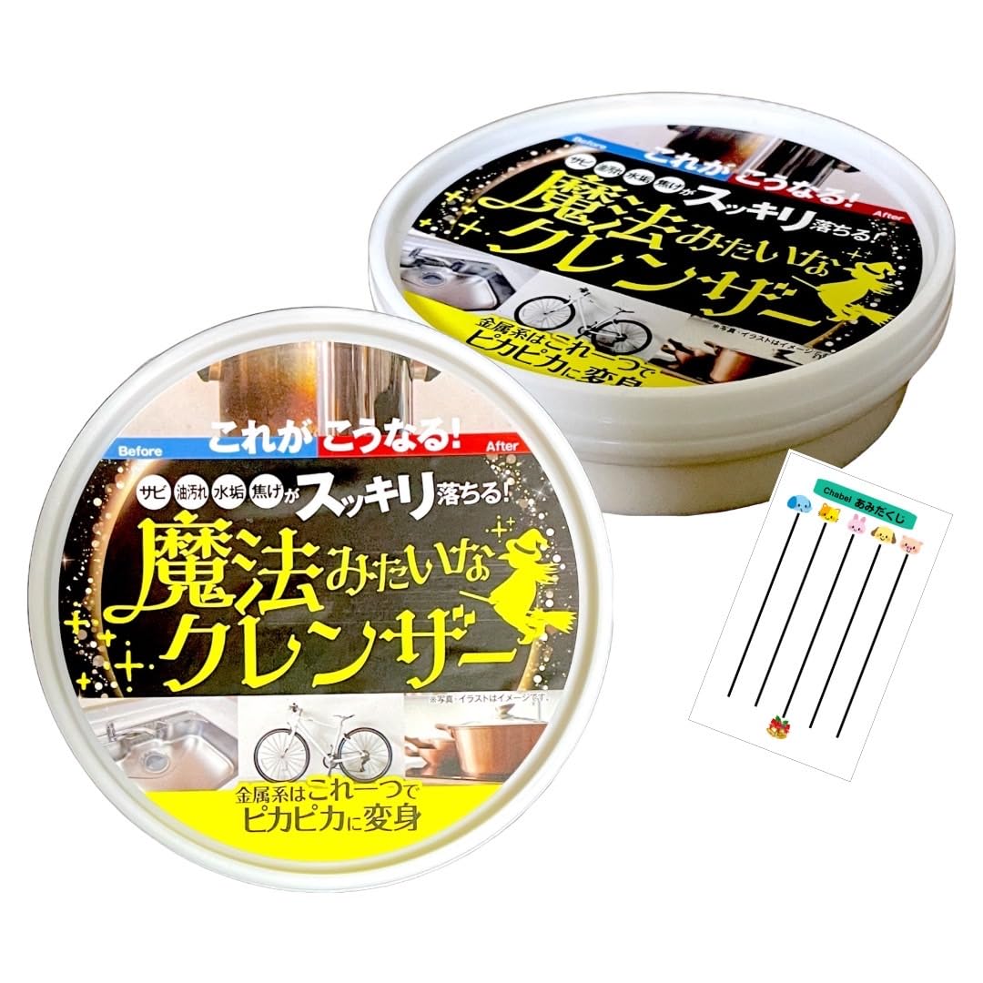 ！ クレンザー 頑固な油汚れや焦げ付きをスッキリ マトファ銀磨き 720302(9-1328-0701) クレンザー 頑固な油汚れや焦げ付きをスッキリ ツインクル