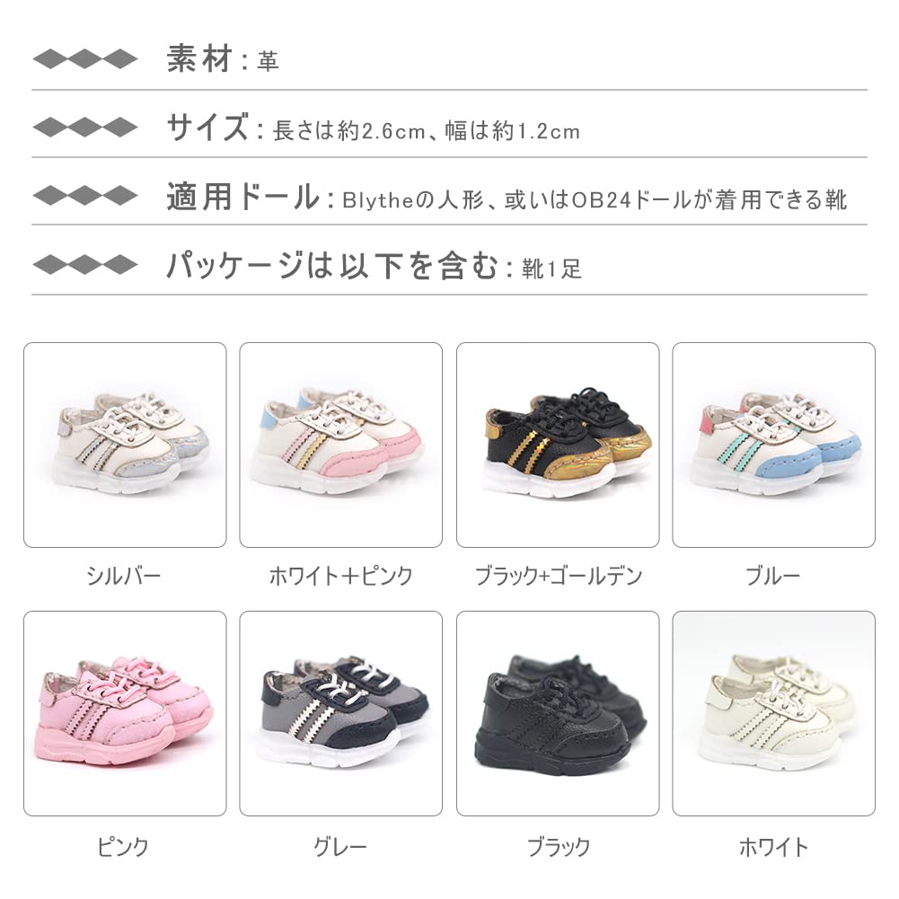 1番目リンク: 1足1999円　1/6 シューズ 人形用 スニーカー フィギュア 1番目リンク: 1足1999円 1/6 シューズ 人形用 スニーカー