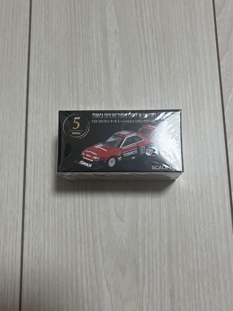 Amazon.co.jp: トミカ スカイライン スーパーシルエット（メタリック