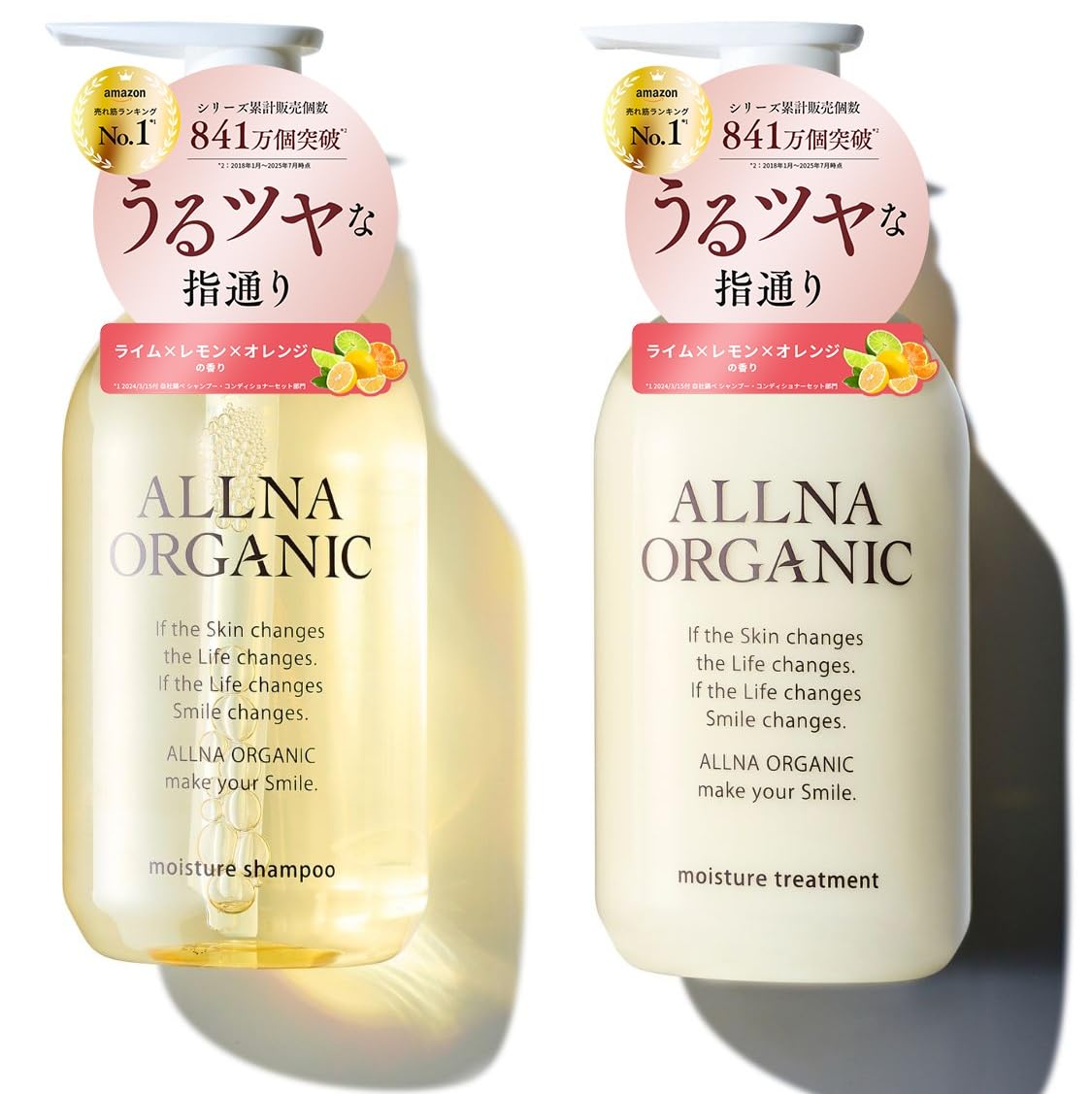 ALLNA ORGANICシャンプー ＆トリートメント各4本500ml8本セット ALLNA