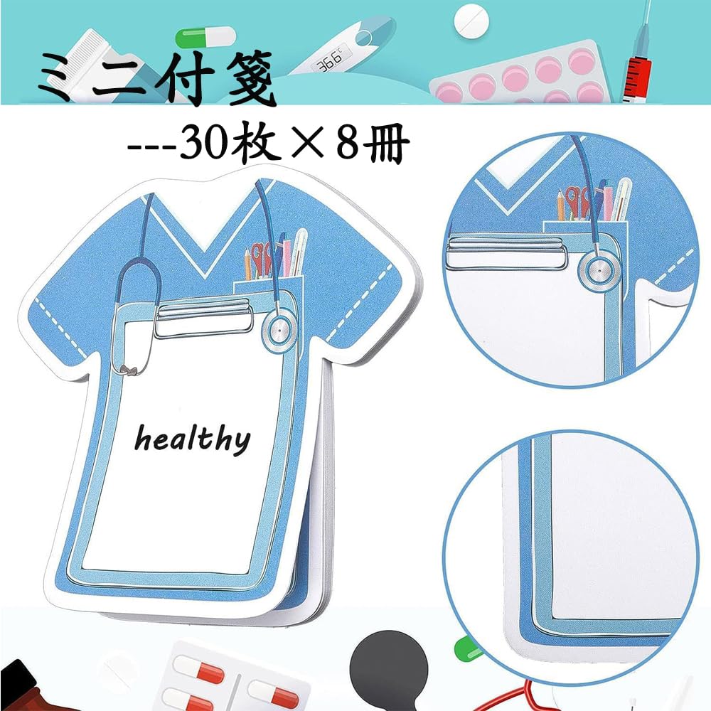 Amazon.co.jp: Sexysu ミニ付箋 強粘着 面白い 看護師 メモふせん 付箋