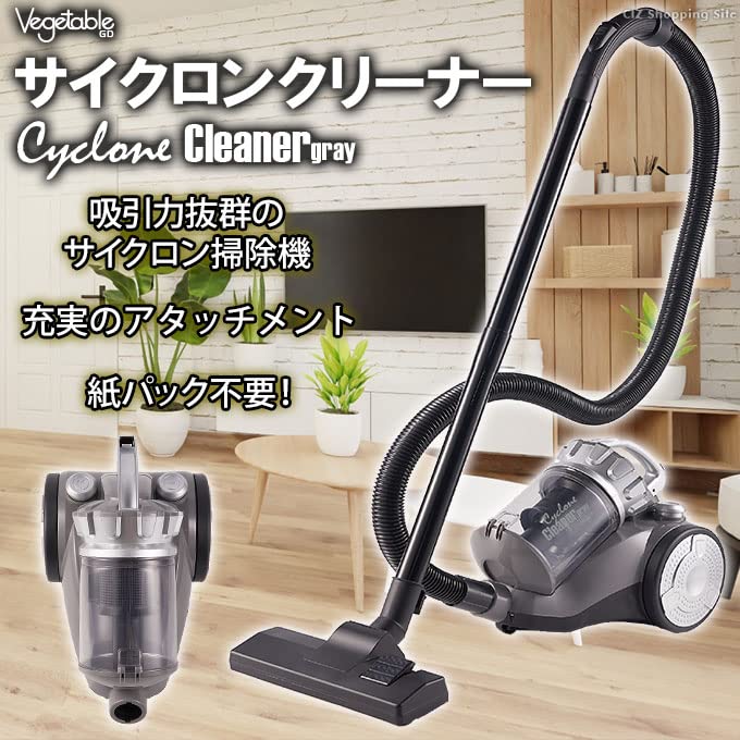 ID558373　掃除機　サイクロン　2023年製　GD-BCL3 Amazon.co.jp: [Vegetable] 掃除機 サイクロン クリーナー