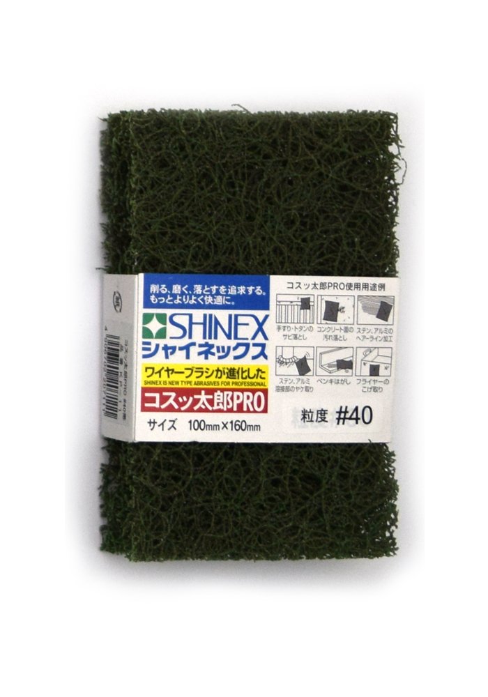 Amazon | シャイネックス SHINEXコスッ太郎PRO#40 | ハンドサンダー