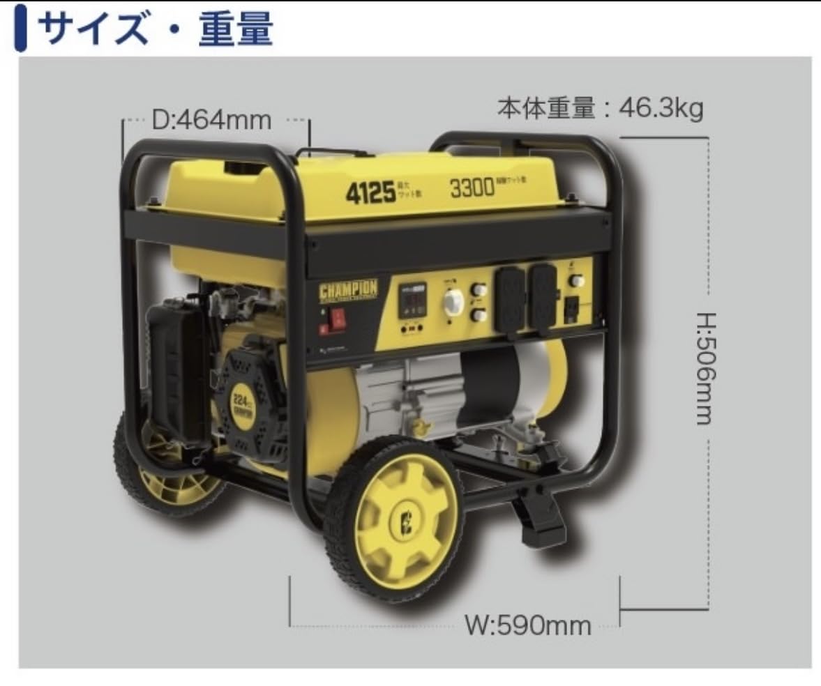Amazon | チャンピオン・プロパワー発電機3300 インバーター発電機 